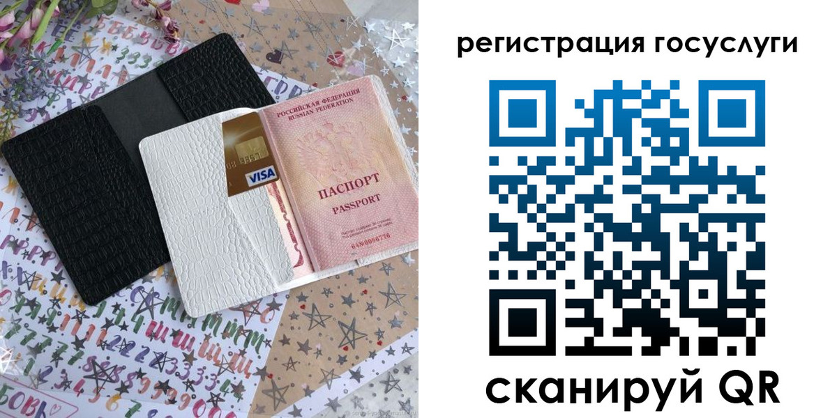 пропишу в квартире в Анадыре